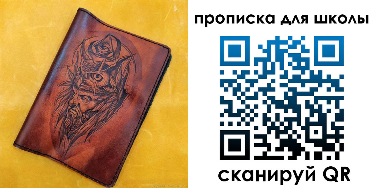 найти адрес прописки в Рязани